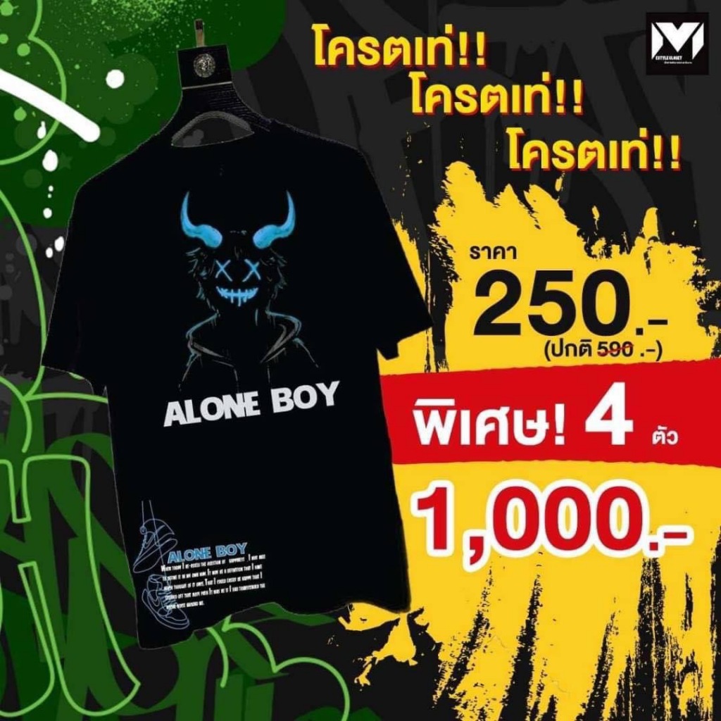 เสื้อยืดCotton100% สกรีนแบบดิจิตอล สีสด เนื้อผ้าหนานุ่ม เกรดพรีเมี่ยม A435-แขนสั้น