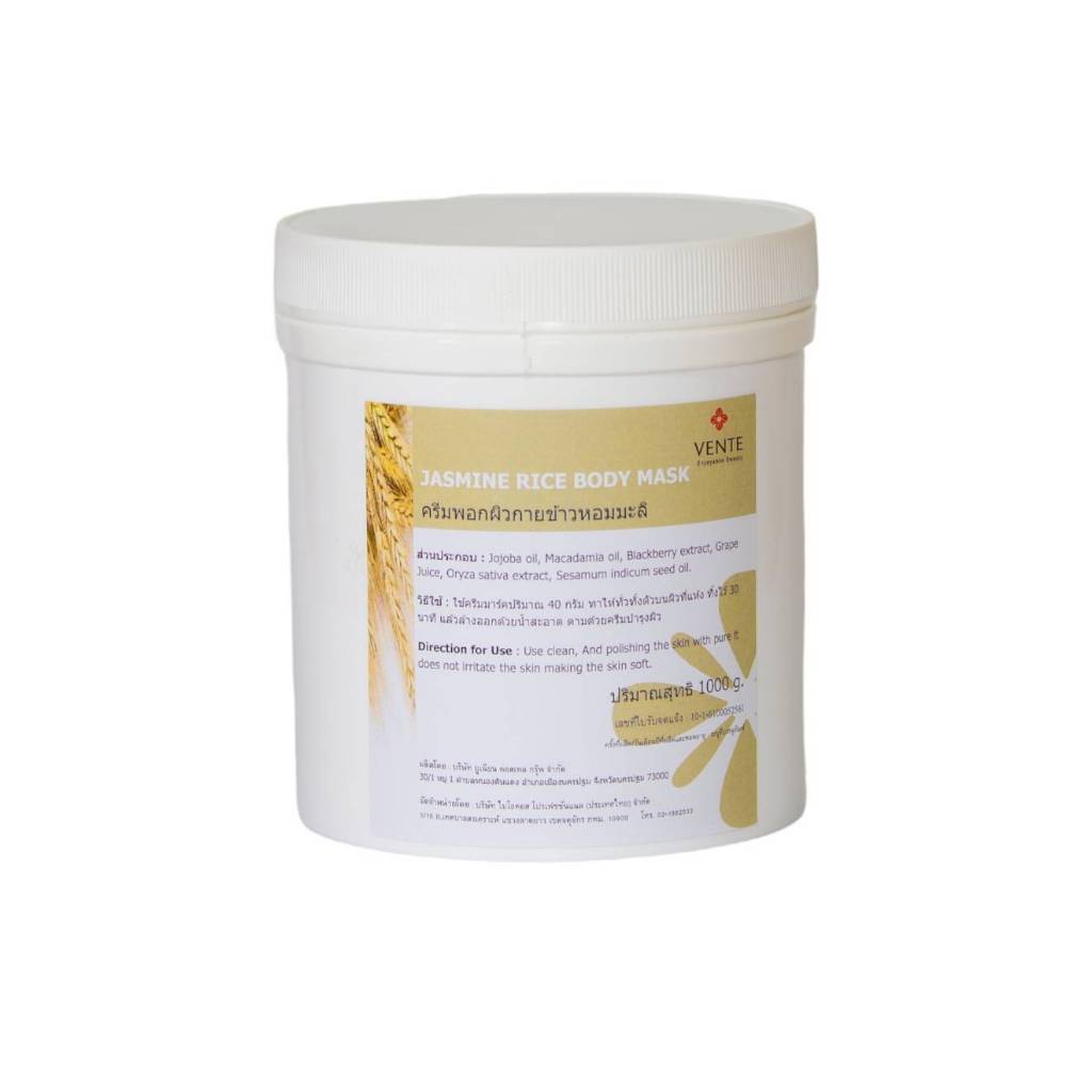 VENTE  Jasmine Rice Body Mask 1Kg.