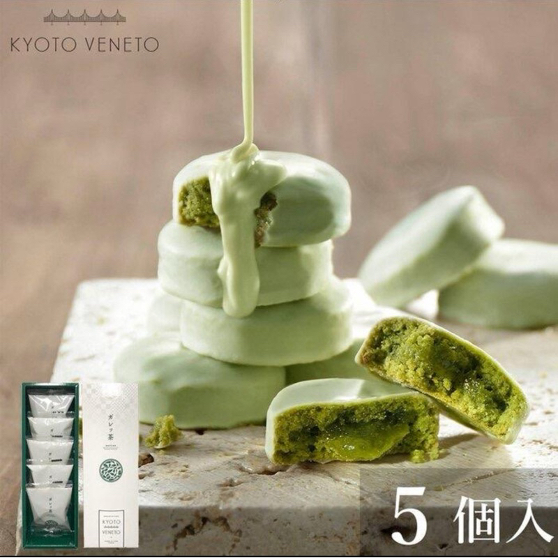 Sweets Kyoto Veneto Matcha Tea Chocolate Galette