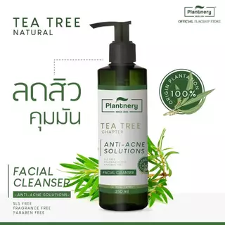 [ครบเซ็ต]...Plantnery แพลนท์เนอรี่ ที ทรี แอคเน่ คุมมัน ลดสิว