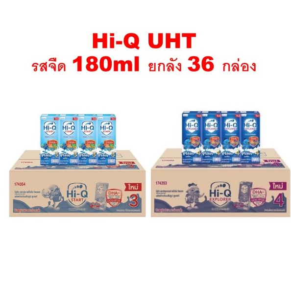 [UHT] x1 ลัง ไฮคิว สตาร์ท พรีไบโอโพรเทก (สูตร 3 / สูตร 4) ยูเอชที รสจืด 180 มล. (36กล่อง) สำหรับเด็กอายุ 1 ปีขึ้นไป
