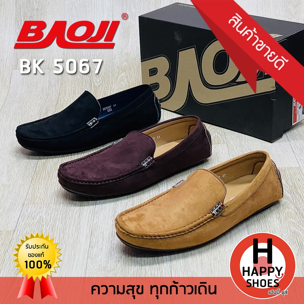 [🥇ของแท้100%🚚ส่งเร็ว🆓ฟรี...ถุงเท้า 1 คู่] BAOJI รองเท้าโลฟเฟอร์ รองเท้าหนังสลิปออน หนังกลับ รุ่น BK5067 หนังนุ่ม หล่อเท่