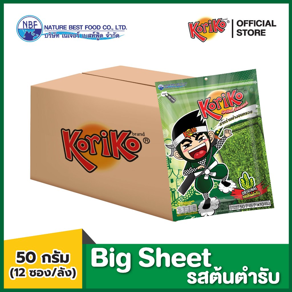 [ยกลัง 12 ซอง] Koriko Big Sheet  50 กรัม