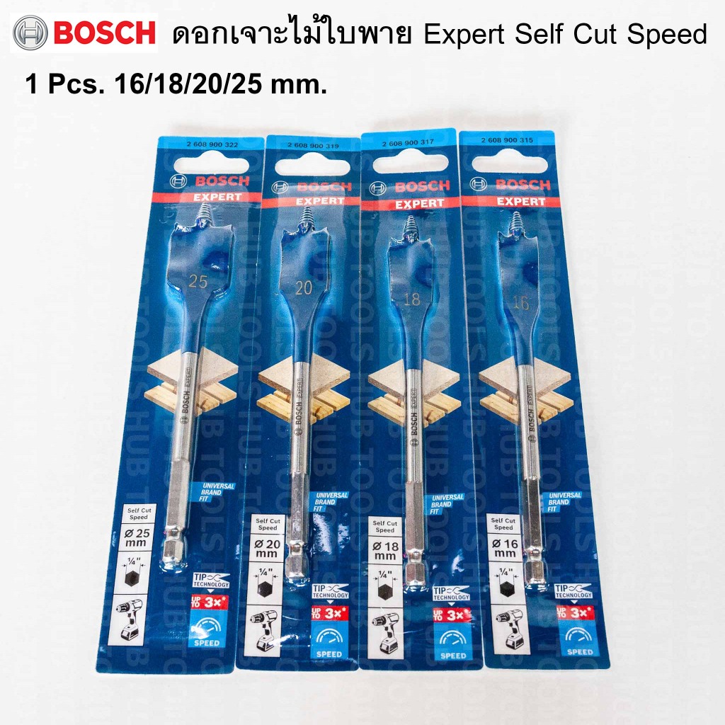 ชุดดอกเจาะไม้ใบพาย Spade สำหรับ EXPERT Self Cut Speed 16/18/20/25 mm.(แพ็ค 1 ชิ้น)
