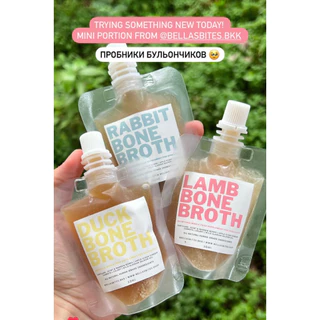 ซุปกระดูกขนาดจิ๋ว เคี่ยวนาน 24 ชม อาหารเสริมหมาแมว Bella's Bites Snack Size Bone Broth 50ml
