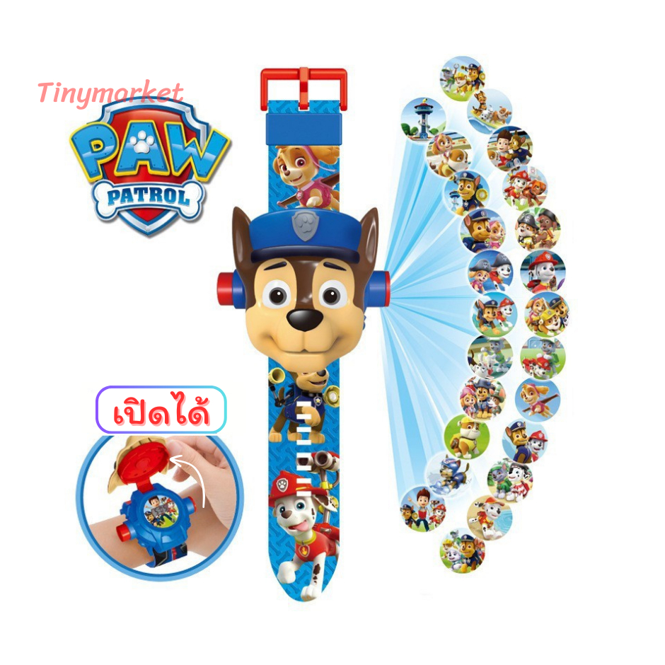 นาฬิกาเด็ก มีไฟฉายรูปสามดี Cartoon 3D Projector ของขวัญสำหรับเด็ก ผู้ชาย ผู้หญิง TZTZshop