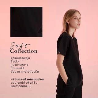 Scrub in | เสื้อ-กางเกงสครับ unisex สี Truffle (สีดำ) รุ่น Soft