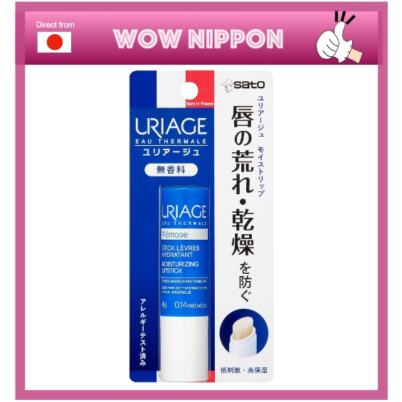 【ส่งตรงจากญี่ปุ่น】URIAGE Uriage Moistrip ลิปบาล์มเภสัช ให้ความชุ่มชื้น 4 กรัม (x 1)
