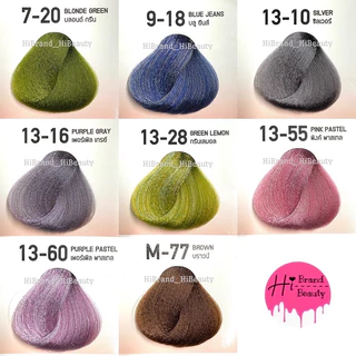 (กล่องส้ม) สีโกเซ็น สีย้อมผม Gosen แม่สี สีสวยชัด ไม่แสบไม่ฉุน Gosen color cream ขนาด 100ml
