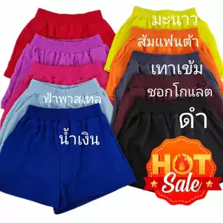 ถูกสุดพร้อมส่ง กางเกงขาสั้นสาวอวบ เอว31ถึง45 นิ้ว ใส่แล้วเก็บเอว ทรงสวยมาก ใส่สบาย