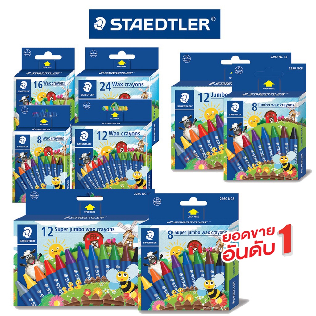 สีเทียน STAEDTLER รุ่น NORIS สำหรับเด็ก ปลอดภัย Wax Crayon