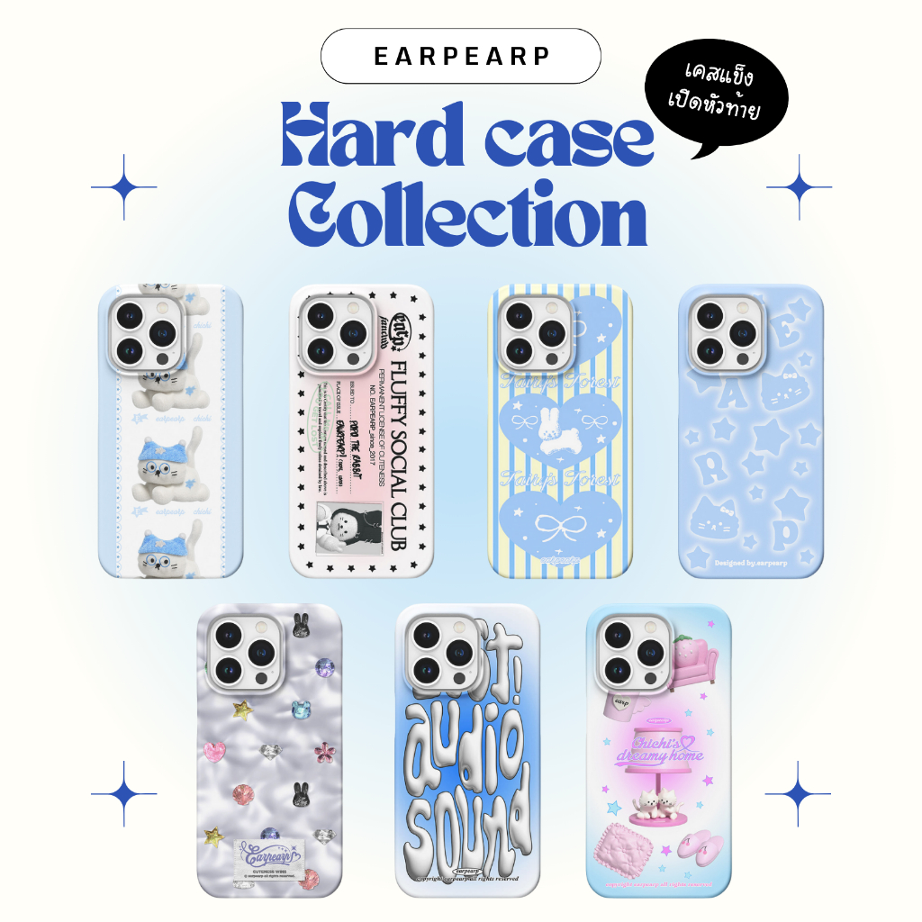 [Pre-order] ꊞ. Earpearp Phone Hardcase (12) | Iphone, Samsung • ของแท้จากเกาหลี