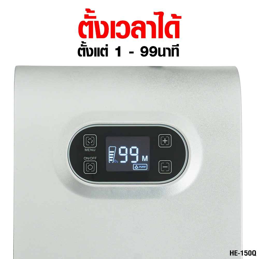 AIKO HE-150Q เครื่องผลิตโอโซน 600 mg. ใช้ในน้ำ กำจัดพยาธิ กำจัดเชื้อโรค ในผักผลไม้เนื้อสัตว์