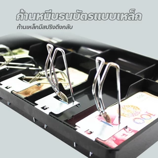 allgen ถาดแยกเงิน Cash Tray แบบ 3ช่อง/4ช่อง/5ช่อง ช่องเก็บเงิน