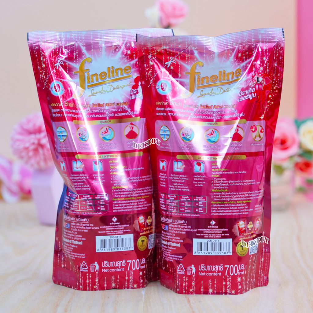 12 ถุง ยกลัง Fineline ไฟน์ไลน์ซักผ้า สูตรเข้มข้น 700มล.