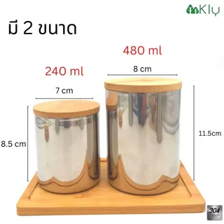กระปุกชาสแตนเลส หนา 2 ชั้น Stainless Canister 2 layers thick กระปุกเก็บชา กระปุกเก็บผง SUS 304