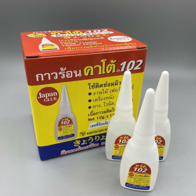 Kato 102 กาวร้อนคาโต้ 102 ขนาด 12g แห้งเร็ว