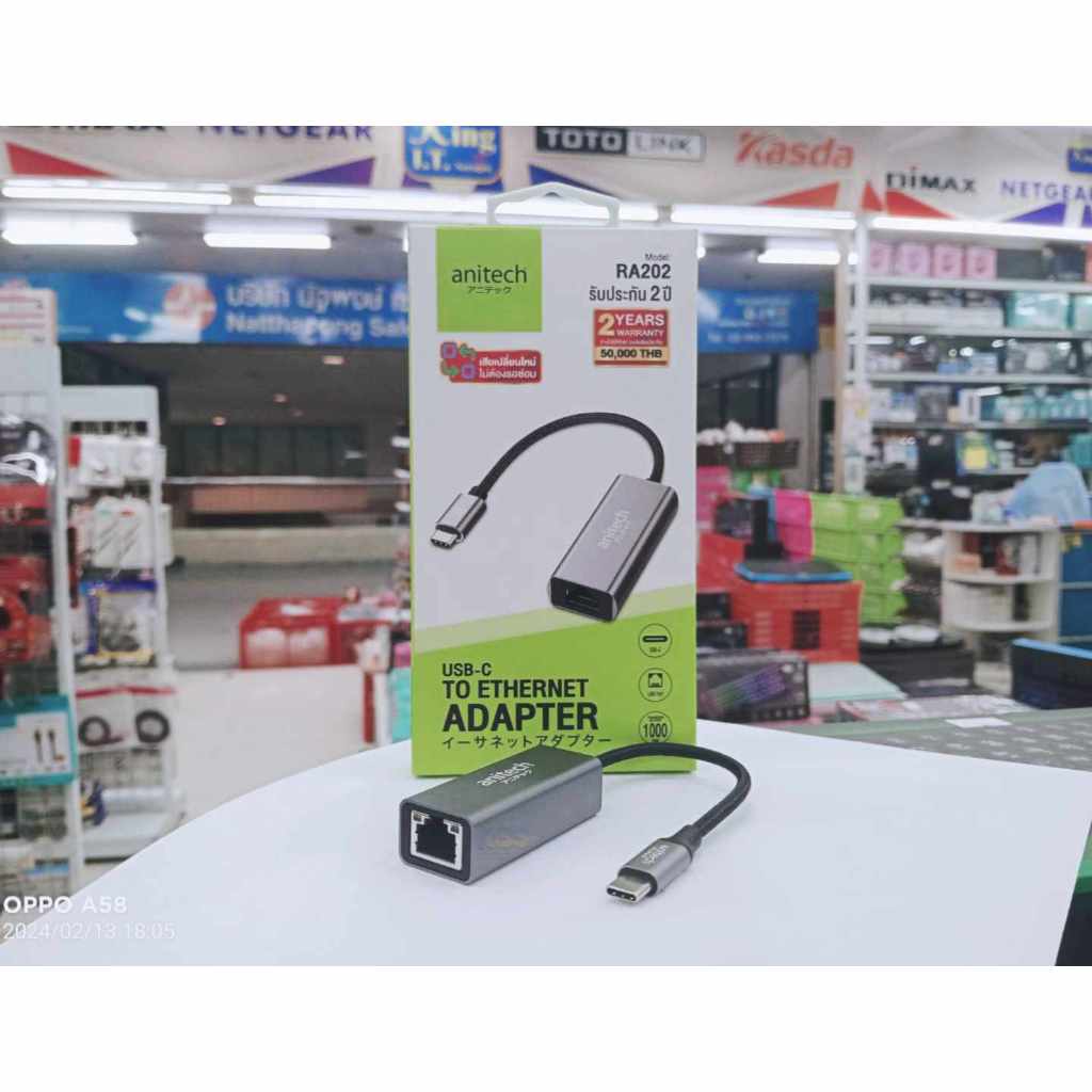 ANITECH USB-C to LAN (ETHERNET 1000Mbps) ADAPTER