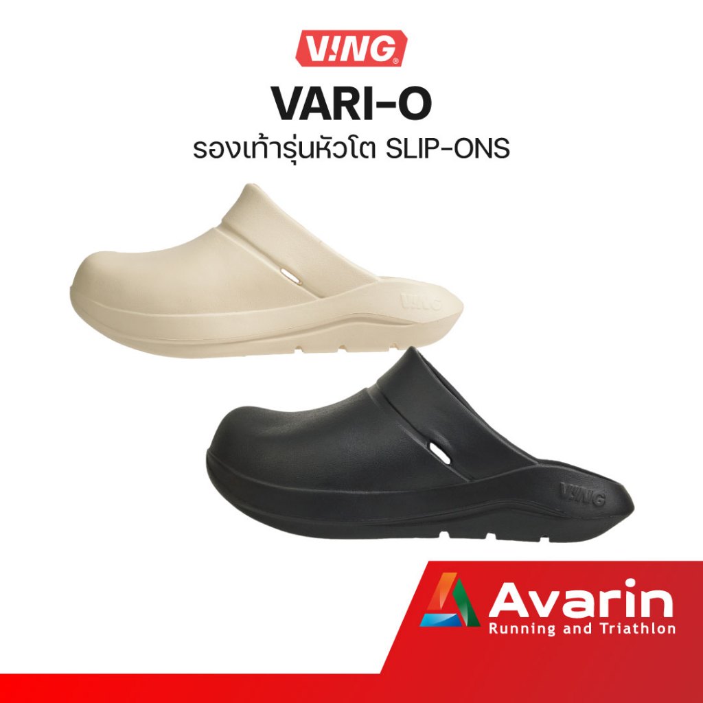 VING Vari-O รองเท้ารุ่นหัวโต Slip-ons รองเท้าแตะเพื่อสุขภาพ ลดอาการรองช้ำ