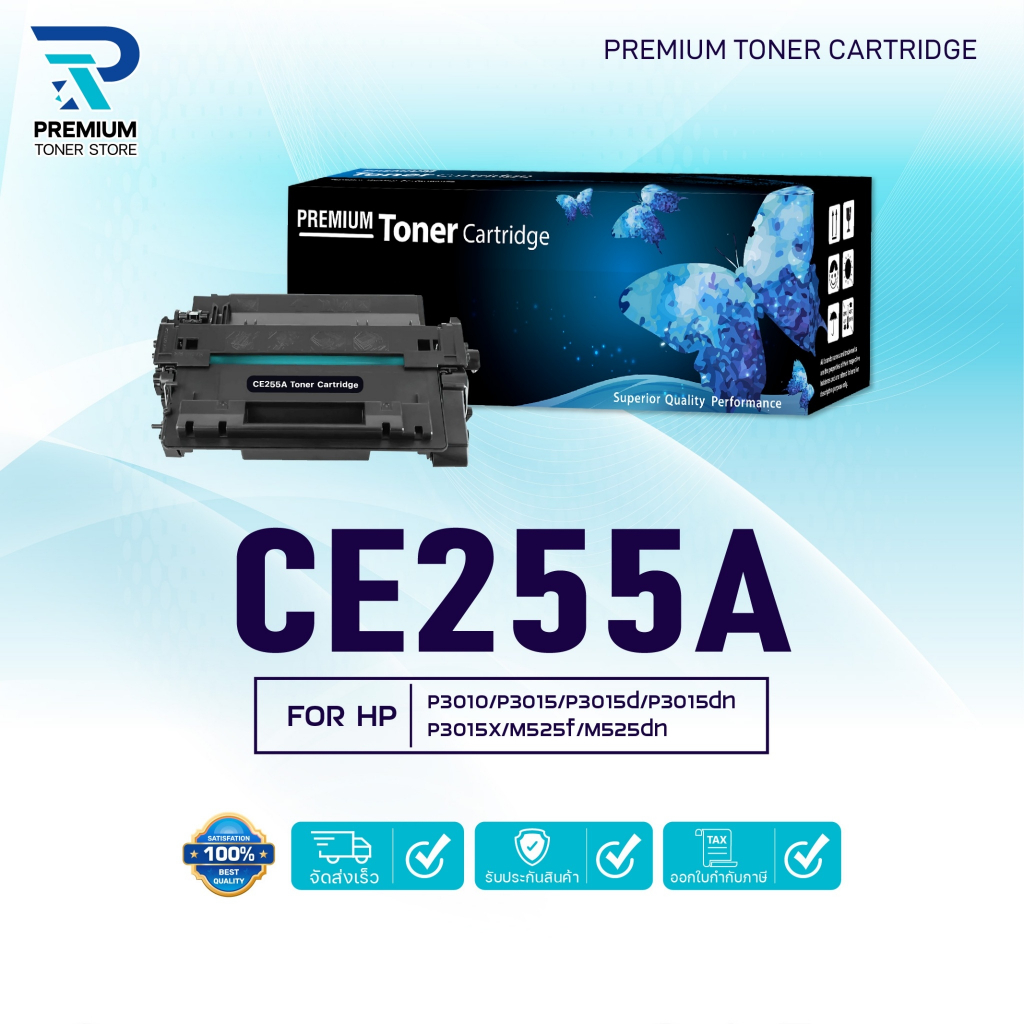 หมึกเทียบเท่า CE-255A 255A CE255A CE255 55A 255 C255A  FOR HP P3010 P3015 P3015d P3015n P3015dn P301
