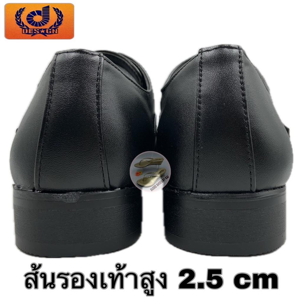 รองเท้าคัทชูผู้ชาย DES★GN (BM030) (SIZE 39-45)