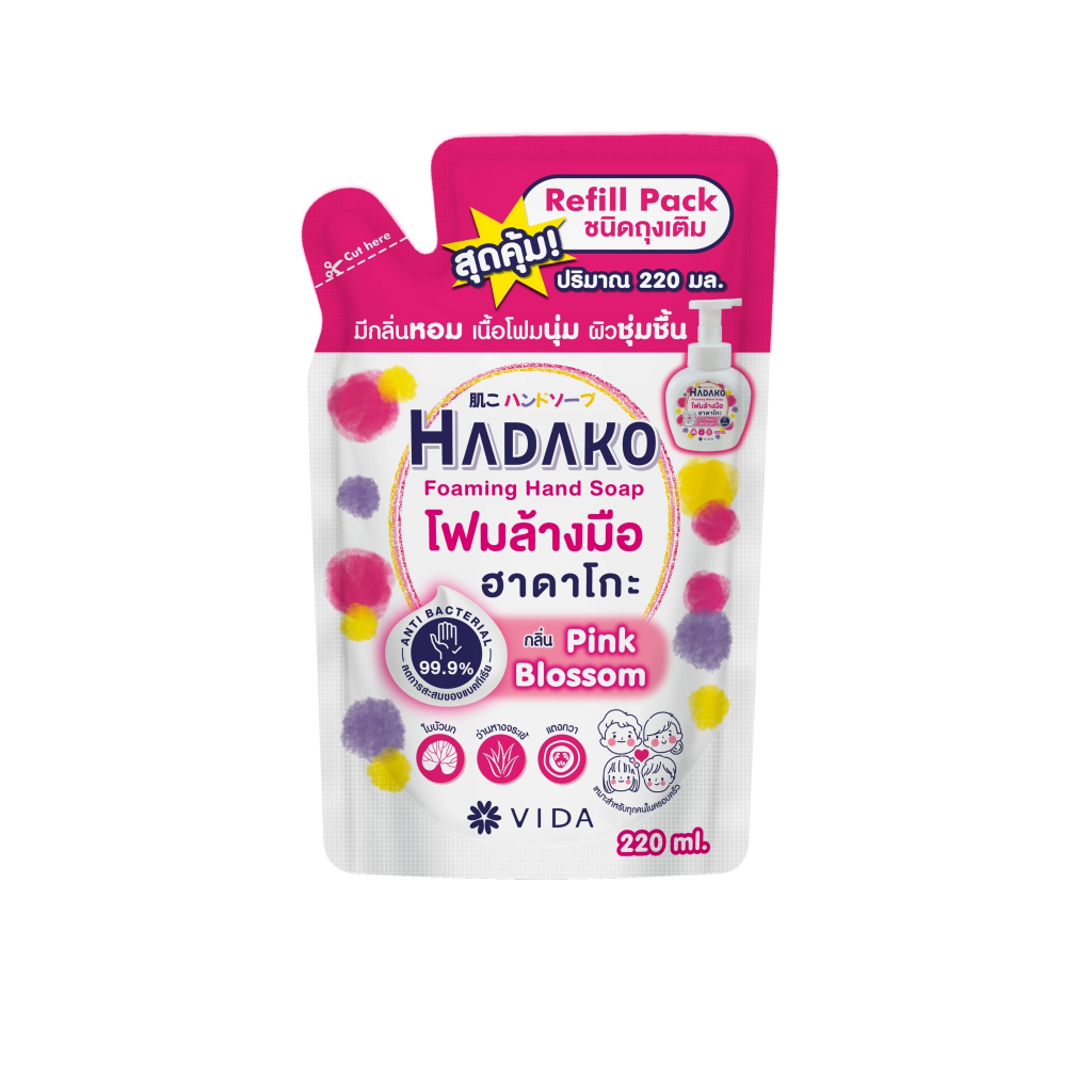 โฟมล้างมือ ฮาดาโกะ ถุงเติม 220 ml กลิ่น Pink Blossom (Hadako Foaming Hand Soap)