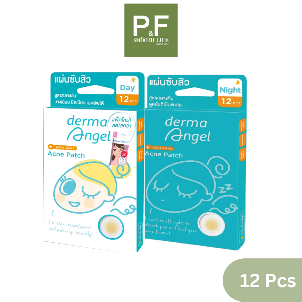 DERMA ANGEL ACNE PATCH 12PCS Day/Night 12แผ่นต่อกล่อง