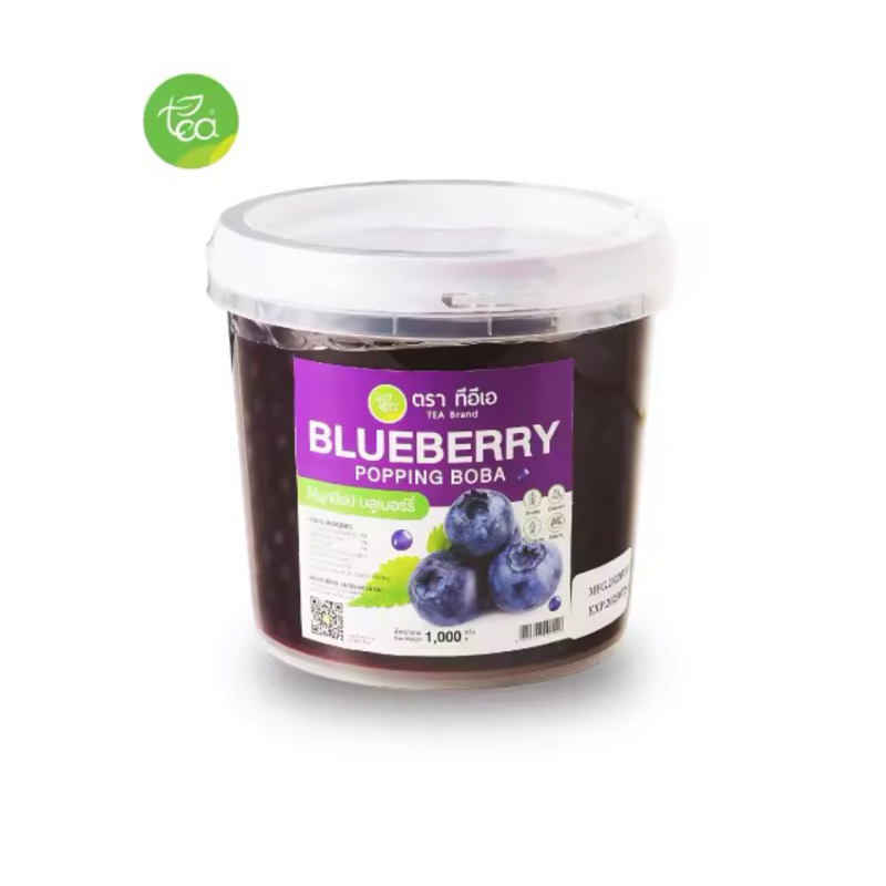 ทีอีเอ ไข่มุกป๊อป รสบลูเบอร์รี่ มุกป๊อป Popping Boba Blueberry ท็อปปิ้งรสผลไม้ 1,000 กรัม