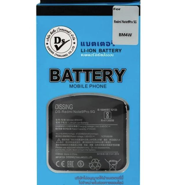 DISSINGแบตเตอรี่ battery แบต xiaomi Mi10T lite(5G),Note9pro(5G),BM4W ยี่ห้อ DISSING