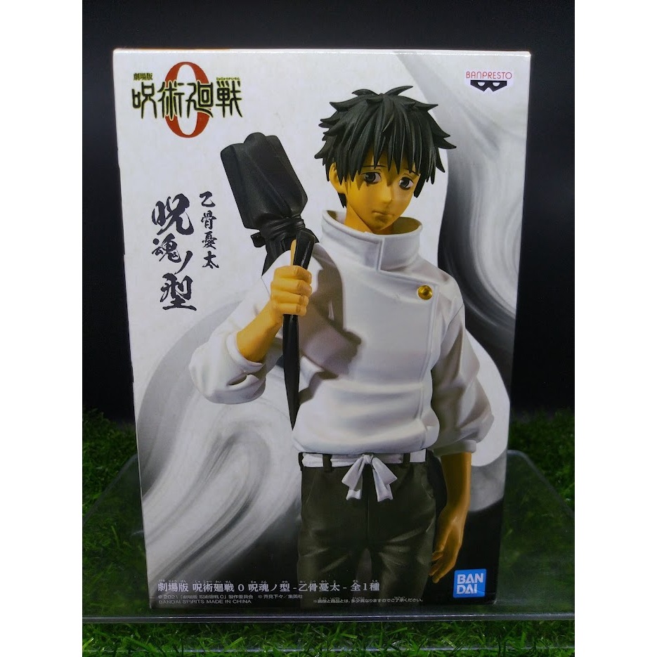 (ของแท้ เริ่มหายาก) อคคตสึ ยูตะ มหาเวทย์ผนึกมาร Yuta - Jujutsu Kaisen 0 Banpresto Figure