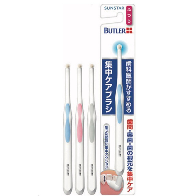 (สินค้าแท้ ฉลากไทย) แปรงกระจุกเล็ก Gum Butler Single tuft toothbrush 0.1 mm.
