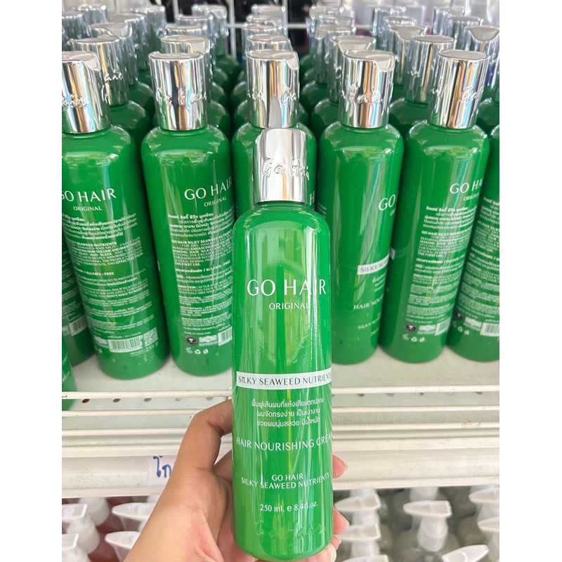 โกแฮร์เขียว Go Hair Silky