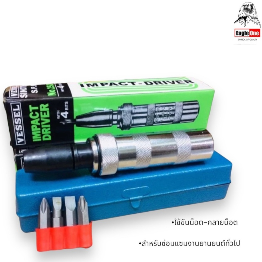 ไขควงตอก Eagle One No.2500