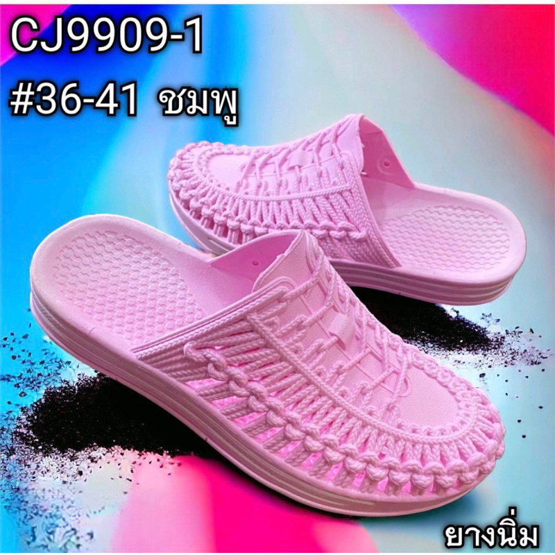 รองเท้าสวมแบบนิ่ม รองเท้าแตะ