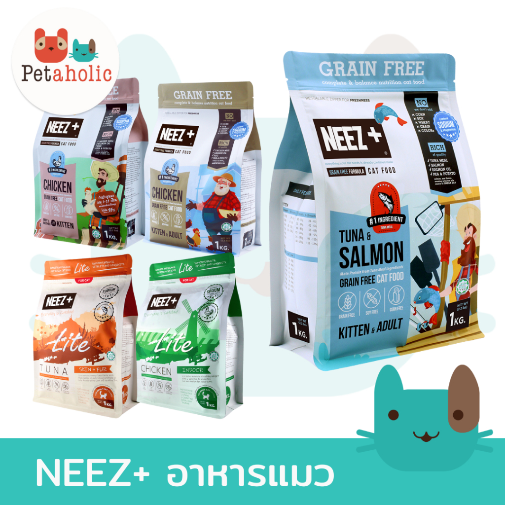 อาหารแมว NEEZ+ เกรดพรีเมี่ยม สูตรลูกแมว สูตรแมวโต