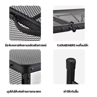 DoDo โต๊ะแคมป์ปิ้ง โต๊ะตะแกรงสำหรับแคมป์ปิ้ง ปิ้งย่าง แคมป์ ปรับความสูงได้ การออกแบบตาข่าย ี น้ำหนักเบาพกพาสะดว