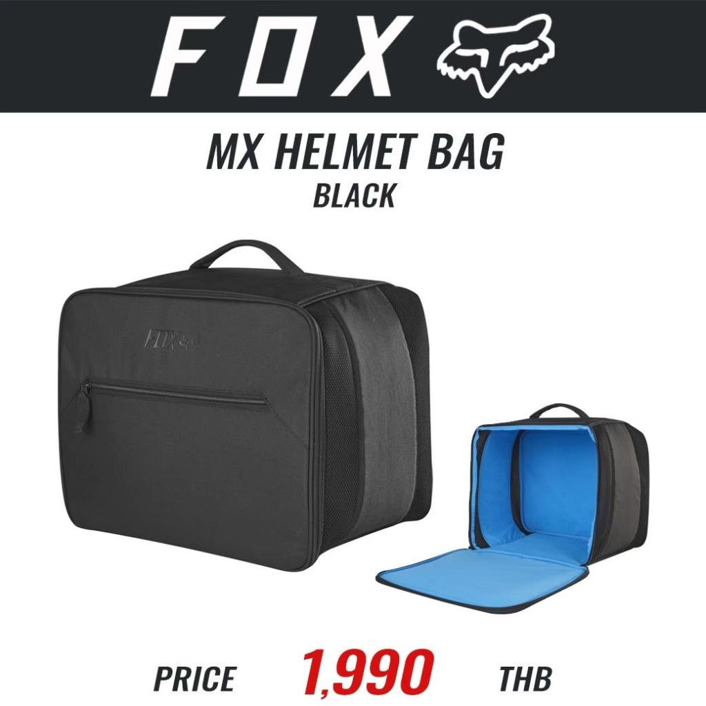 กระเป๋าใส่หมวกกันน็อค FOX HELMET BAG