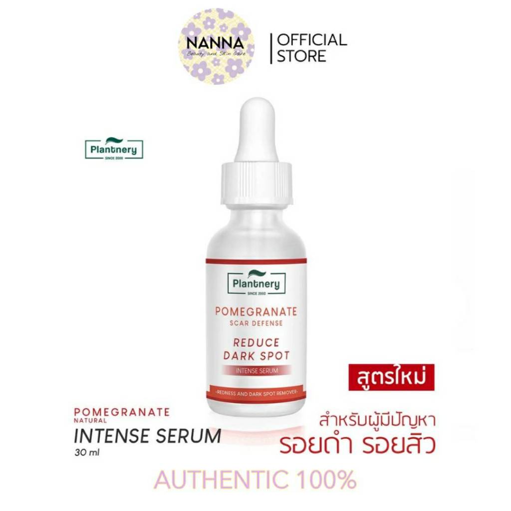 แท้ Plantnery Pomegranate Scar Defense Serum 30 ml สูตรใหม่ เซรั่มทับทิม สำหรับผู้มีปัญหารอยดำ รอยแดง จากสิว