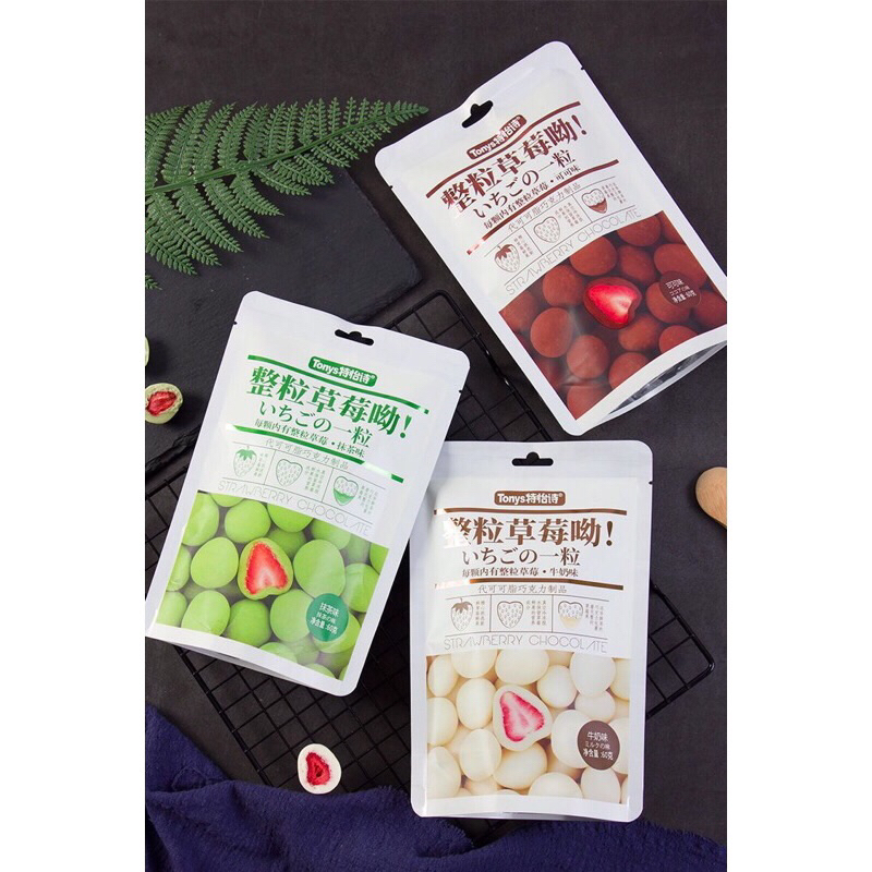 ช็อกโกแลตสอดไส้สตอเบอรี่ 干草莓夹心巧克力 สุดฮิตจากญี่ปุ่นขนาด 60g.มีให้เลือก3รส