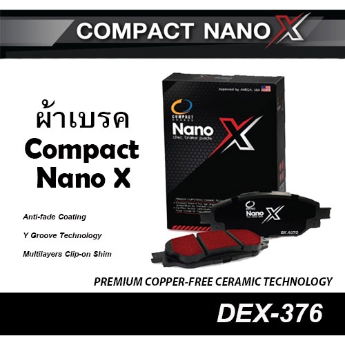 COMPACT NANO X ผ้าเบรคหน้า HONDA CIVIC FD 1.8 ปี06-12 / CIVIC FB (ล้อ15") ปี12-15 / CIVIC ES ปี00-05