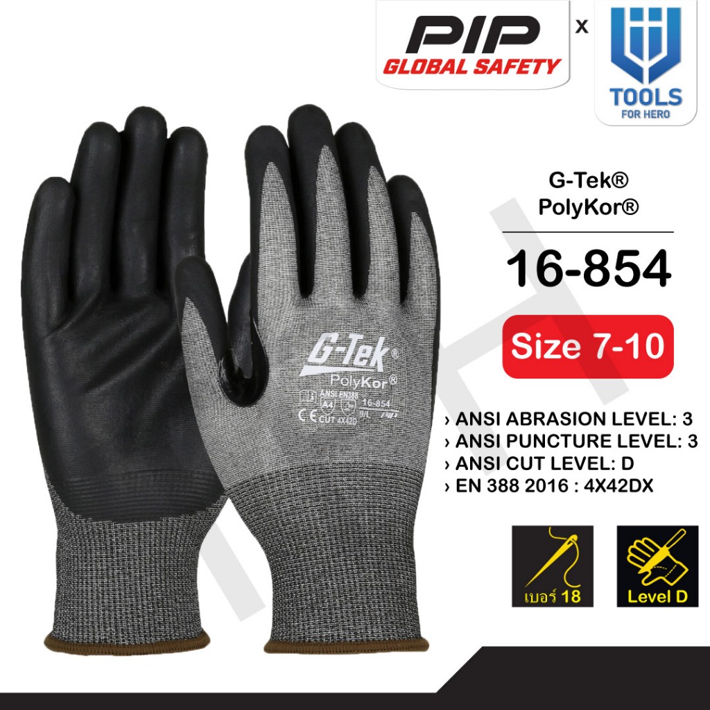 PIP รุ่น 16-854 ถุงมือเซฟตี้ กันบาดระดับ D กันน้ำ/สารเคมี ยึดเกาะดีเยี่ยม เคลือบด้วย Nitrile Form เข็ม18 สวมใส่สบาย