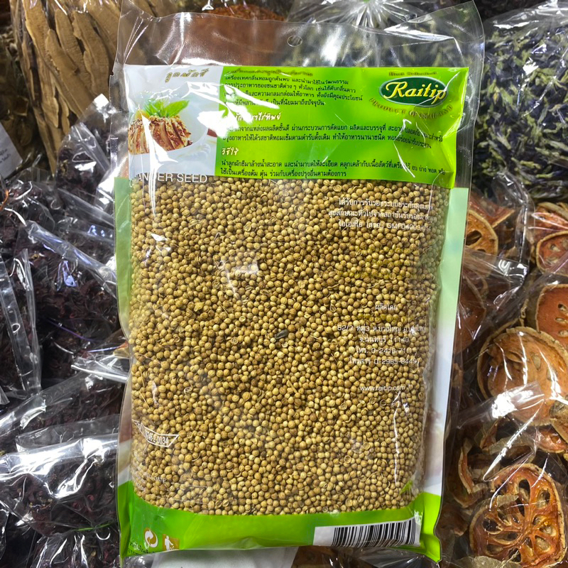 ลูกผักชี ตราไร่ทิพย์ (Coriander seed) ขนาด 500 กรัม
