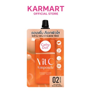 Cathy Doll วิตซีแอมพูลฟาวเดชั่น เอสพีเอฟ50+ พีเอ+++ 6g 02 ไล…