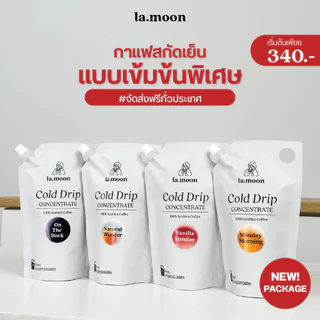 Lamoon กาแฟสกัดเย็นเข้มข้นพิเศษ ใหม่! เข้มข้นเทียบเท่า Espresso! [ส่งฟรีทั่วประเทศ] หอมละมุน เข้มข้น✨