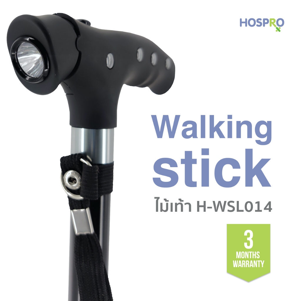 Hospro ไม้เท้าขาเดี่ยวพับได้ มีไฟฉาย กระทัดรัด พกพาได้ ไม่ก๊องแก๊ง ทนทาน มีสติ๊กเกอร์มองเห็นตอนกลางคืน รุ่น H-WSL014