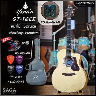 [ส่วนลด1000-📸] Mantic รุ่น GT-1GC กีต้าร์โปร่ง / กีต้าร์โปร่…