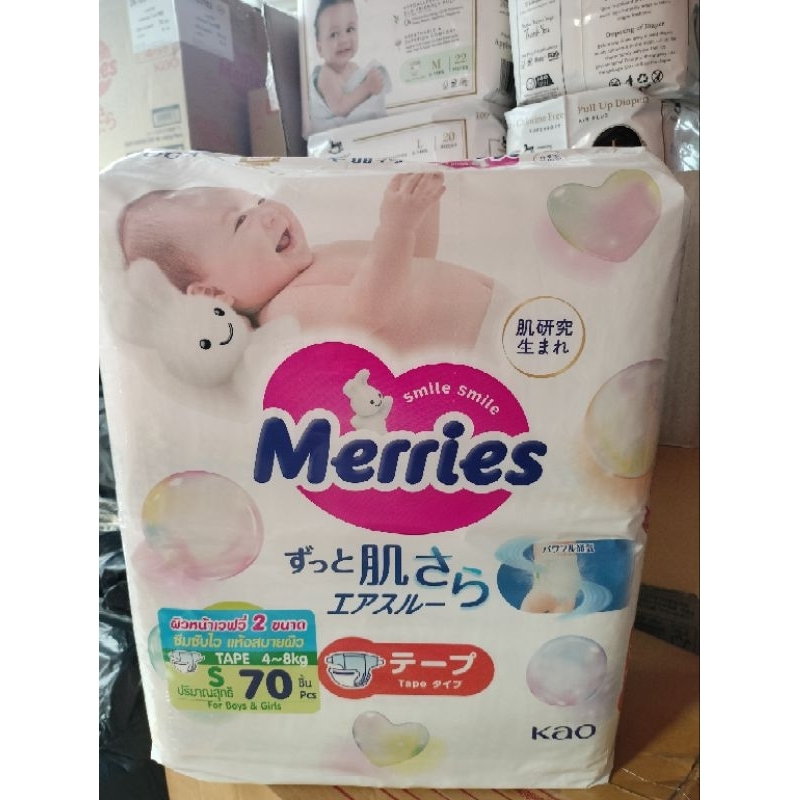 แพมเพิส Merries แบบเทปกาว ไซส์ S จำนวน 70 ชิ้น