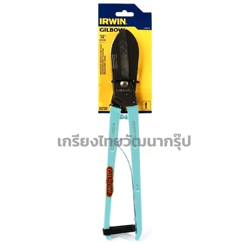 IRWIN​ GILBOW TG245S/14 กรรไกรตัดโลหะ ปากตรง 14 นิ้ว​ กรรไกรตัดสังกะสี​ GILBOW G245S/14