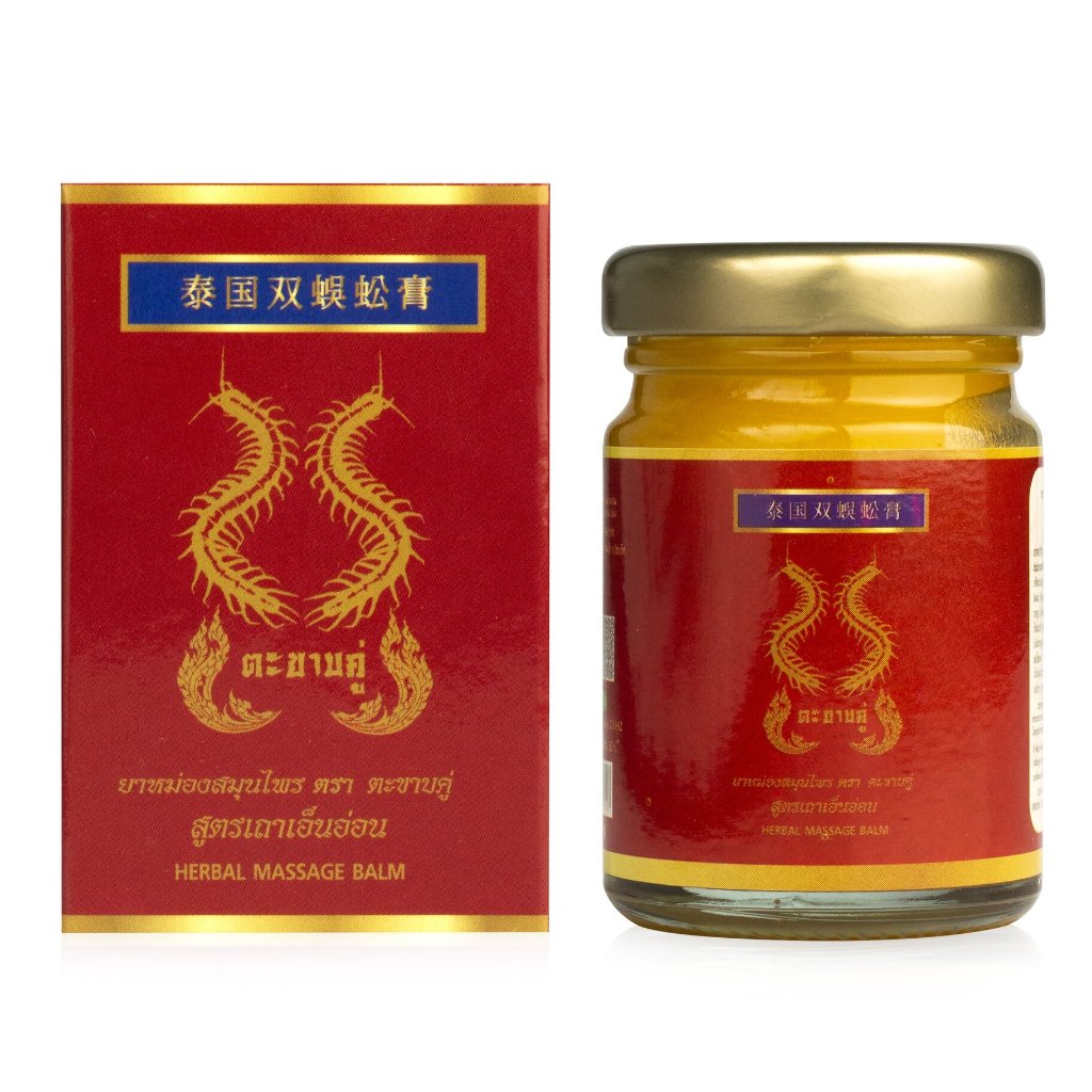 Shuang yan Balm ยาหม่องตะขาบคู่ ตราซวนเยี่ยน ขนาด60 กรัม