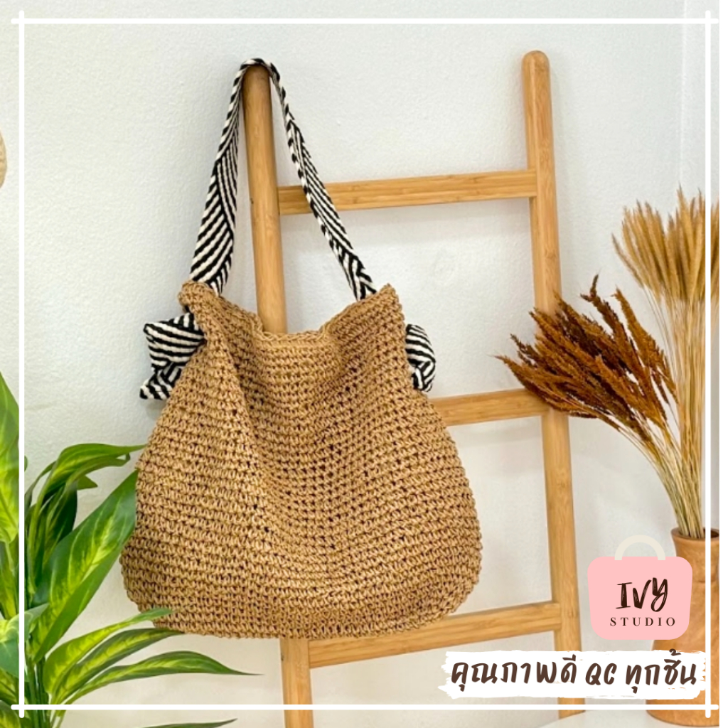 💕ivy กระเป๋าสาน Posh (A418) กระเป๋าสะพายข้างสำหรับผู้หญิง